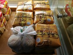 -清真全盛斋传统糕点(西羊市店)