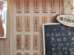 -厝内小眷村(西单大悦城店)