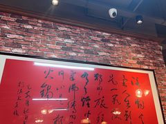 -鸿姐老火锅(花园路店)