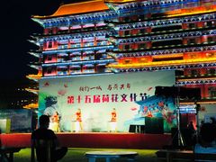 -大明幻境第一城