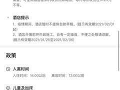 -长沙国金中心异国印象酒店