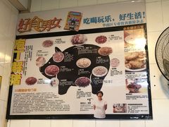 -华哥新鲜猪精品美食