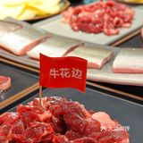 在佛山❗️在佛山❗️炒好吃的烤肉
