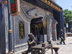 -耳朵眼炸糕(鼓楼店)