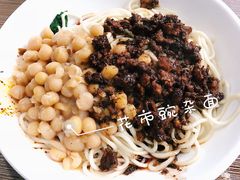 -花市豌杂面(民生路店)