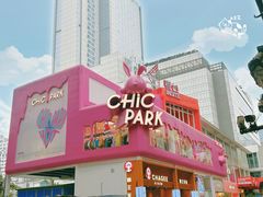 -春熙路步行街