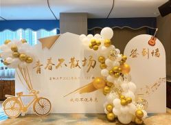 -昆山天美婚礼定制(市区店)