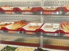 -言玖鲜火锅串串披萨自助(益田假日店)
