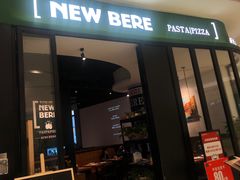门面-新贝乐意大利餐厅(苏州中心店)