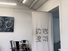 -边渡咖啡烘焙店(昙华林店)