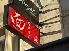 -陈家面馆