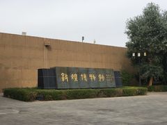 -敦煌市博物馆