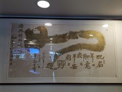 -德兴馆(广东路总店)