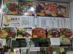 -梓袍面庄(渝北店)