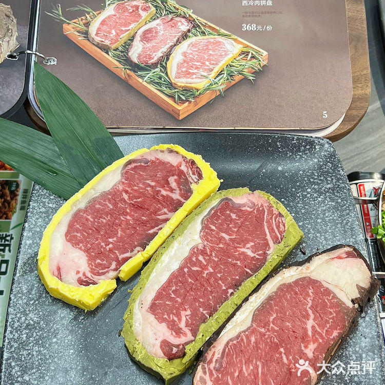 这么好吃得烤肉你还不知道吗⁉️ 