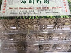 -竹园竹升面(西关总店)