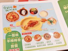 -西贝(武汉群星城店)