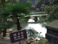 -兴福禅寺