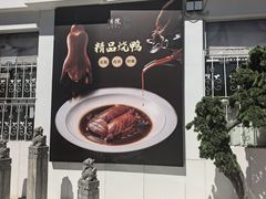 -玖融湖院(河东六纬路店)