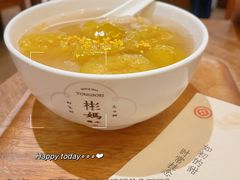 冰糖竹笙无花果-彬媽糖水(侨鑫国际店)
