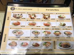 菜单-Old Town White Coffee(gateway@klia2)