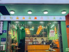 门面-泰茶清吾·老挝冰咖啡·绵绵冰(泉州首店)