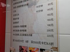 -沈师傅盲人按摩工作室(密三小区店)