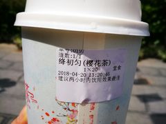 -鸡鸣赐茶(鸡鸣寺路店)