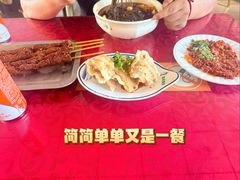-华天延吉餐厅(西安门一店)