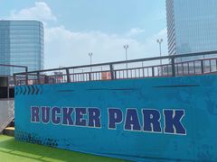 -洛克公园(苏州中心商场)