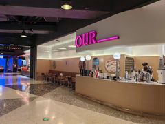 -OUR Bakery(SKP-S店)