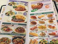 菜单-新世界餐厅(万达店)