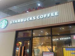 -星巴克(株洲荣时代广场店)