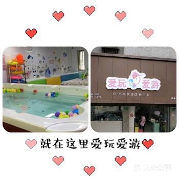 因为疫情的原因两个多月没游泳了，所以刚一入睡爱哭闹