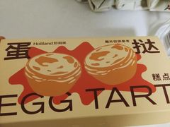-好利来(熙地港店)