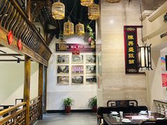 -陈麻婆豆腐总店
