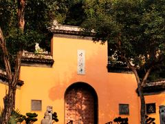 -北极阁公园