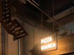 -PIZZA BIANCA(民园店)