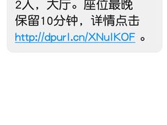 -川道拐耗儿鱼(置信路店)