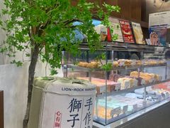 -君之狮子山·轻糖烘焙(松江印象城店)