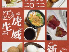 -蔡澜点心·粤菜(月星环球港店)