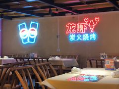 -早酒肖汉老味拌面
