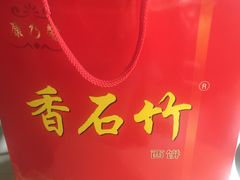 -康乃馨糕饼店(永安道店)