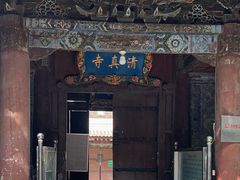 -大学习巷清真寺