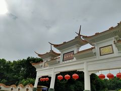 -长安公园