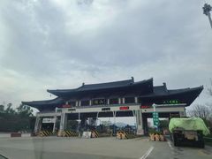 -径山花海
