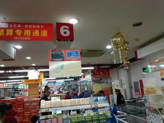 -超市发(美欣店)