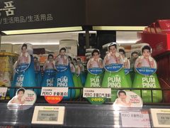 -乐天免税店(明洞店)