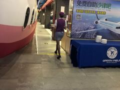 -甜心航空主题餐厅(京源城店)