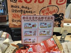 -茶颜悦色(花园道店)